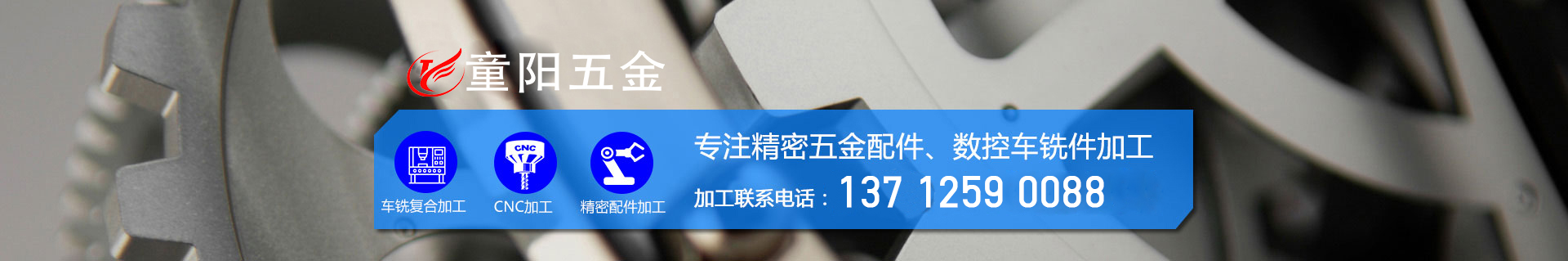 五金配件加工_產（chǎn）品中心