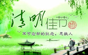 清明時節，千萬要注意這些掃墓的風水禁忌！