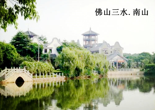 今日頭條| 熱烈慶祝佛山三水（shuǐ）南（nán）山成功簽約拉（lā）斐爾（ěr）全屋定製！