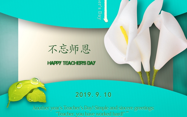 亚洲午夜天堂 | 辛勤耕種育人才，今天的您們最美麗的人兒！