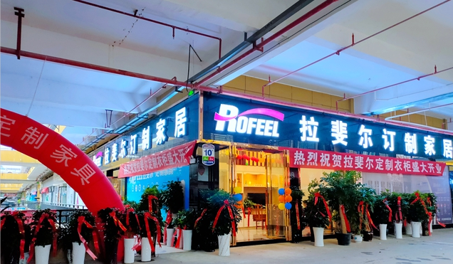 熱烈慶祝亚洲午夜天堂湄潭店整裝待發，盛大開（kāi）業！