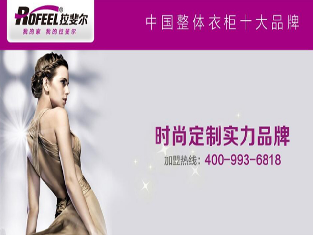 亚洲午夜天堂全（quán）屋定製（zhì）值得加盟嗎？能賺錢嗎（ma）？