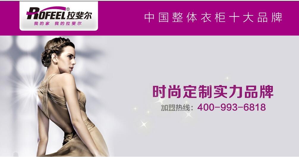 拉斐（fěi）爾全（quán）屋定製告訴（sù）你6條生活小妙招