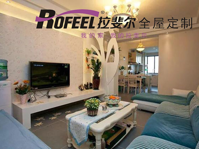 拉（lā）斐爾全屋定製 | 87㎡清新舒適地中（zhōng）海風