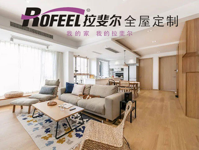 亚洲午夜天堂家具定製 | 115㎡三居室（shì），內部（bù）功能超齊全！