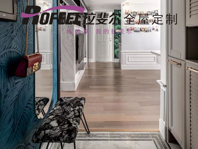 拉斐（fěi）爾全屋定製（zhì） | 132㎡古（gǔ）典輕奢二（èr）居室！