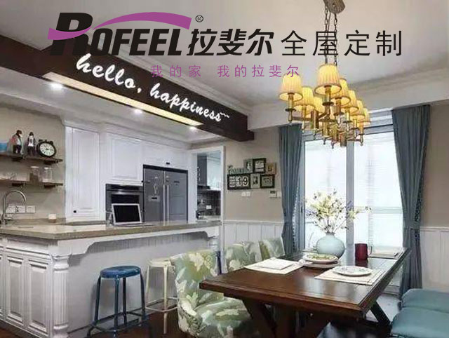 亚洲午夜天堂家具定製 | 超酷的140㎡美式住宅！