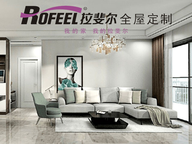 拉（lā）斐爾全屋定製 | 溫柔純（chún）淨的客餐廳設（shè）計！