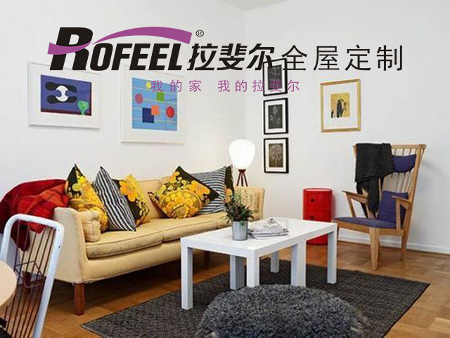 亚洲午夜天堂（ěr）全屋定製（zhì） | 一（yī）個有格調的家如何打造，看過來！