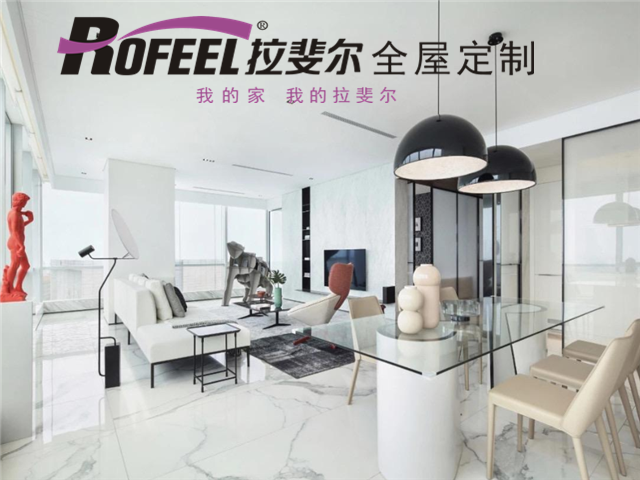 亚洲午夜天堂全屋定製|簡約大平層，讓生活（huó）簡單化！