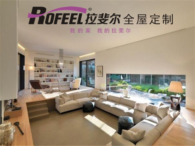 拉斐（fěi）爾全屋定製|下沉式沙發（fā），打破常規顯高級！