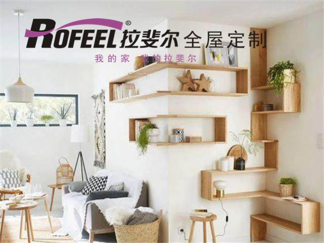 亚洲午夜天堂全屋定製|轉角空間（jiān）這樣設計，收獲意想不（bú）到的驚喜！