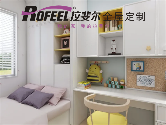 亚洲午夜天堂全屋定製|這才叫兒童房，你那隻是放了一張（zhāng）床！