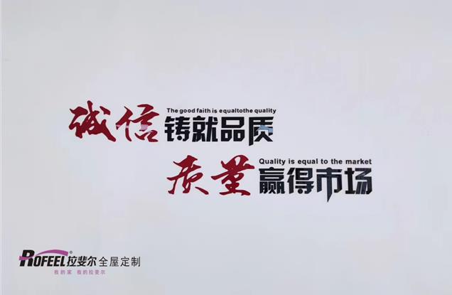 亚洲午夜天堂全屋定製|安全的家（jiā）具甲醛含量標準（zhǔn）是多少？