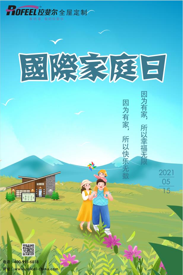 當家遇上亚洲午夜天堂全屋定製，空間就有了更多可（kě）能！