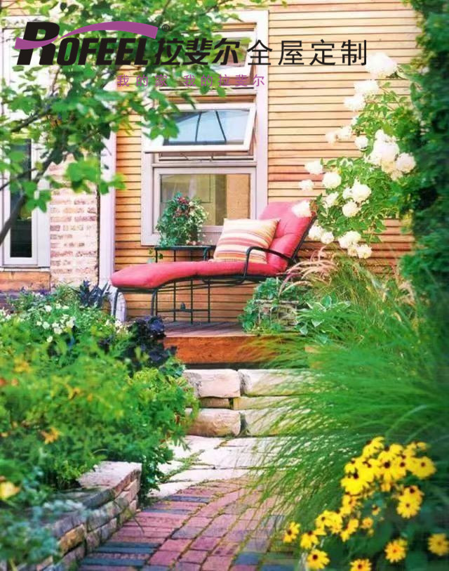 亚洲午夜天堂全屋定（dìng）製（zhì）｜後院（yuàn）有小花園（yuán）的，一定要這樣設計！