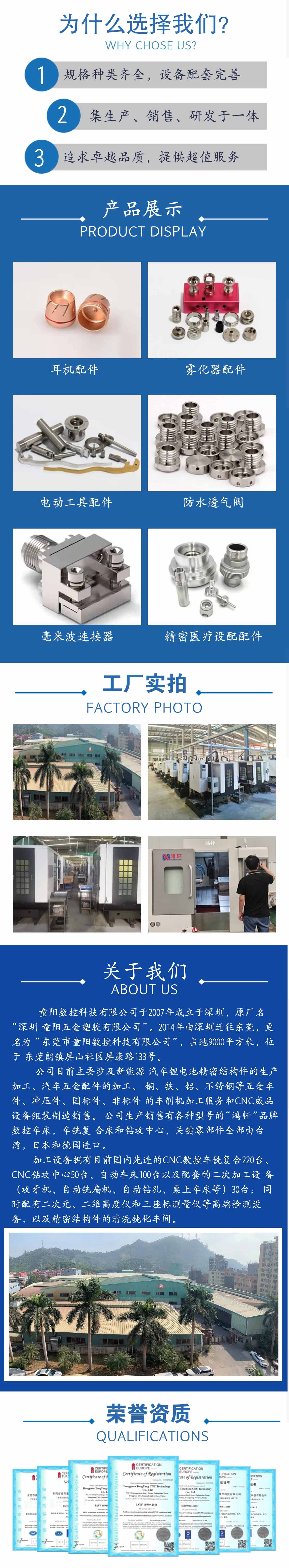 蝴蝶影视數控加工廠（chǎng）