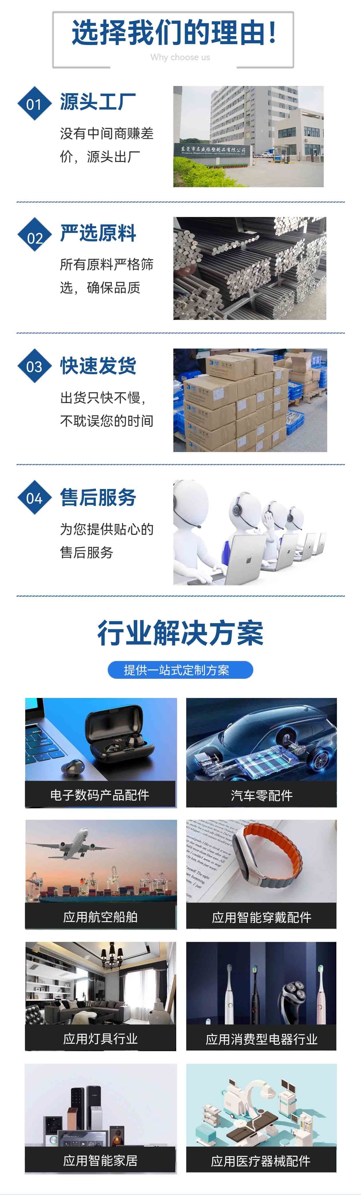蝴蝶影视五金加工