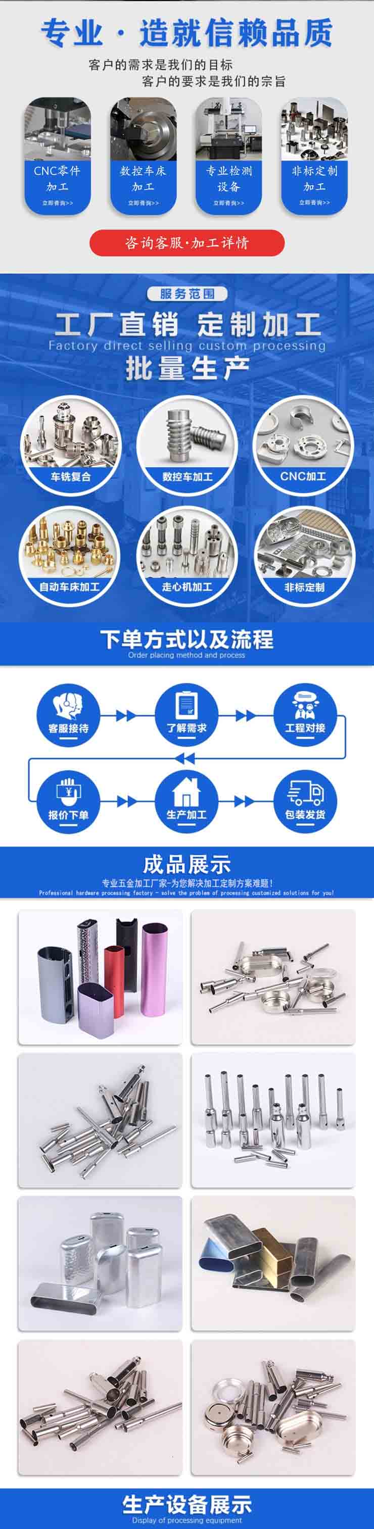 不鏽鋼鋁合金衝(chōng)壓拉伸管 不鏽(xiù)鋼鋁合金衝壓拉伸管