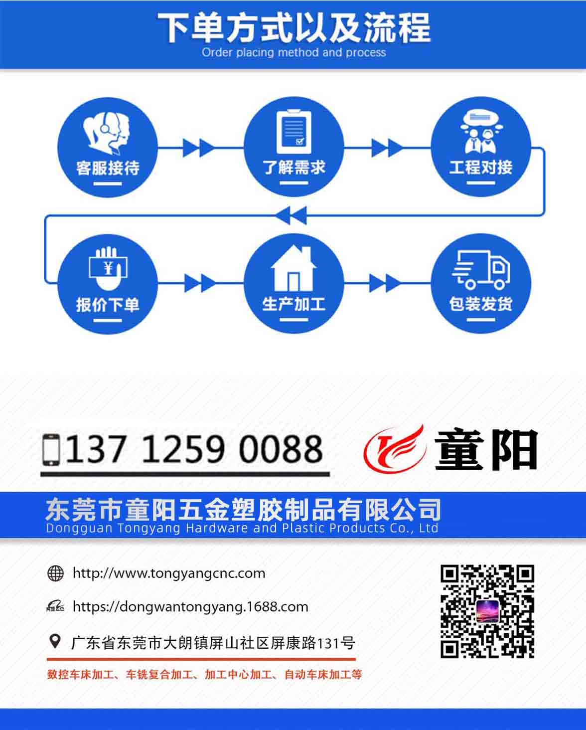 不鏽（xiù）鋼鋁合金衝壓拉伸管
