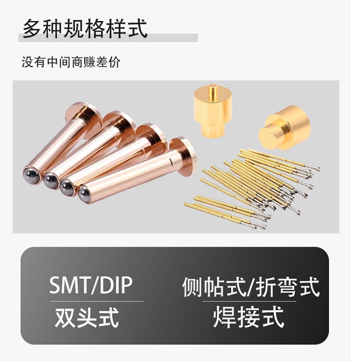 滾珠防（fáng）漏液彈針