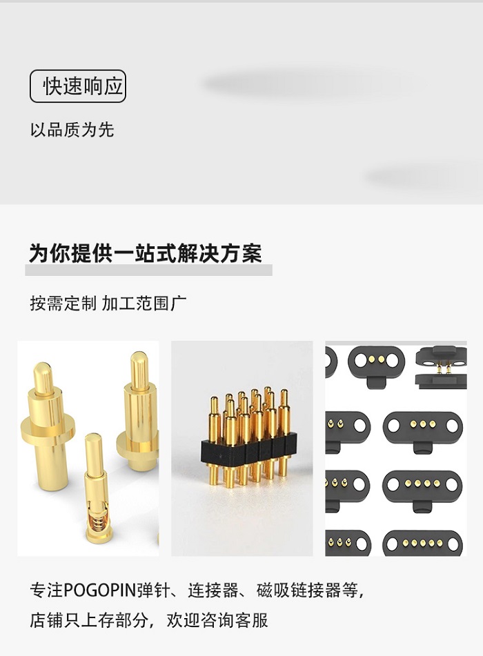 滾珠防（fáng）漏液彈針