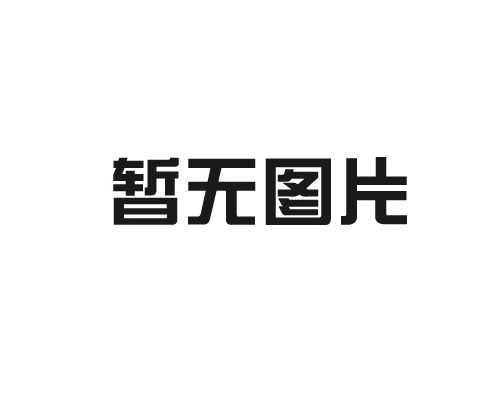 塑（sù）膠製品的環保與可持續（xù）發（fā）展問題如何解決？