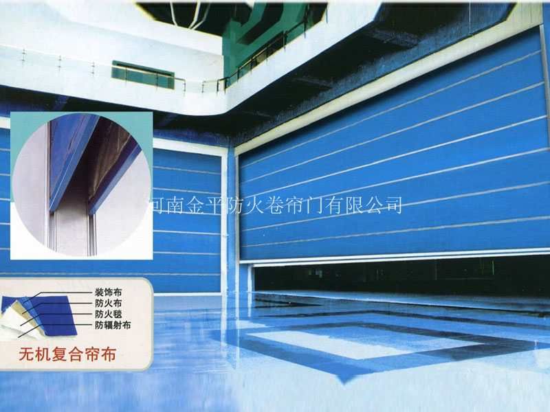 無機布雙（shuāng）軌無機防火卷（juàn）簾