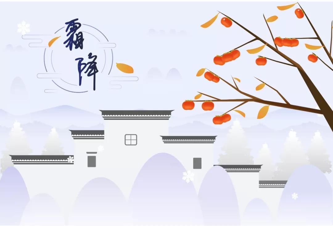 亚洲午夜天堂 | 今日霜降，願你（nǐ）心（xīn）中有溫暖，記得多添衣（yī）