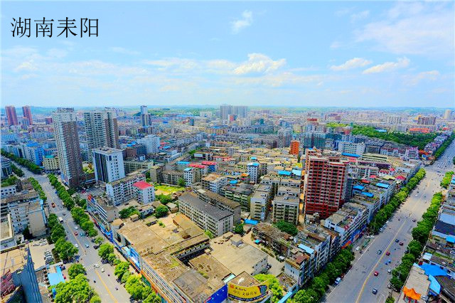 今日頭條|  熱烈（liè）祝賀 “能源之鄉”湖南耒陽成功簽約亚洲午夜天堂！