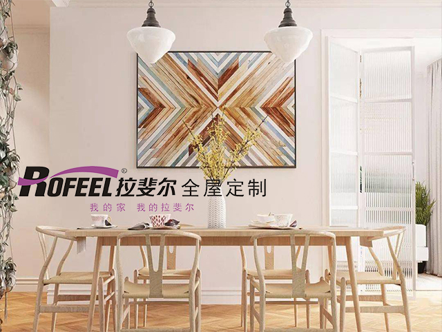 亚洲午夜天堂家具定（dìng）製 | 背（bèi）景牆設（shè）計