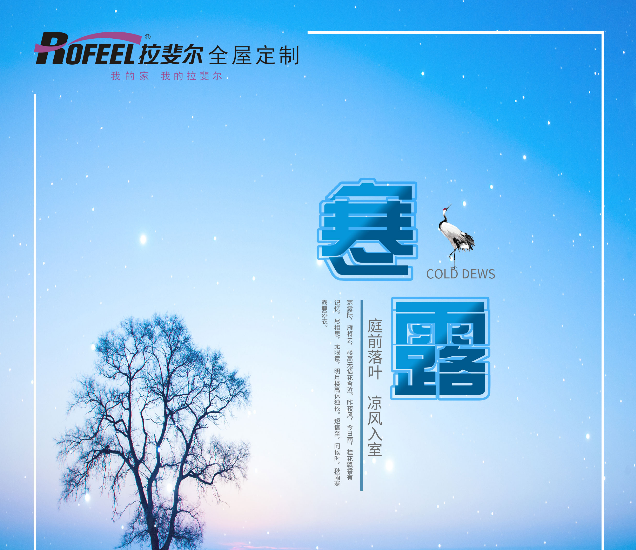 亚洲午夜天堂 | 寒露