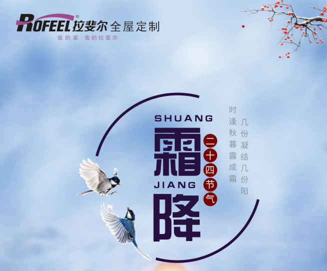 亚洲午夜天堂衣櫃 | 霜降