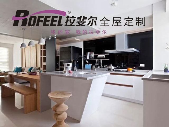 拉斐（fěi）爾家具 | 家裏想要裝吧台,學著點！