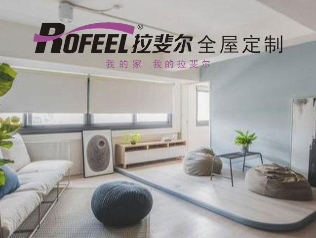 拉斐（fěi）爾全屋定製 | 單一顏（yán）色勝過五顏六色，空間配色看過來！