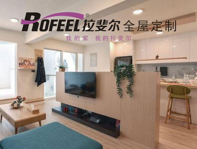 亚洲午夜天堂家具（jù） | 小空間合理設計，也能變大變好看！