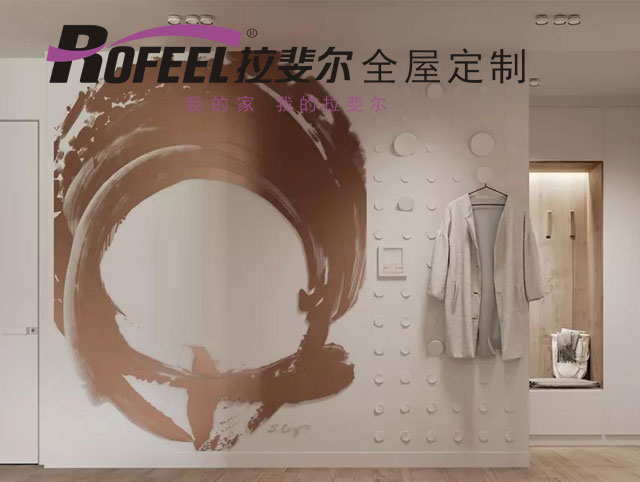 亚洲午夜天堂全屋定製 | 一個優雅的家，每一平米都很美！