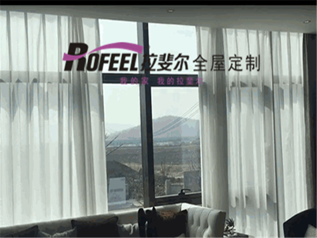 亚洲午夜天堂全屋定製|裝修要不要買電（diàn）動窗簾？看完就知道了！