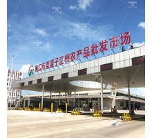 農批市場智能稱重管理係（xì）統