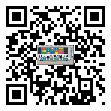 固廢處理信息監管係統解（jiě）決方案