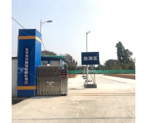 卸（xiè）貨場超載檢測係統