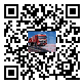 電子汽車衡係統組成及全（quán）程語音提示
