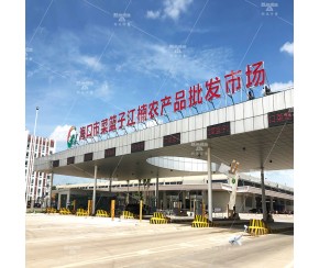 農批市場智能稱重管理（lǐ）係（xì）統