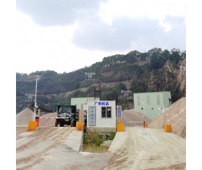 礦山智（zhì）能稱（chēng）重係（xì）統